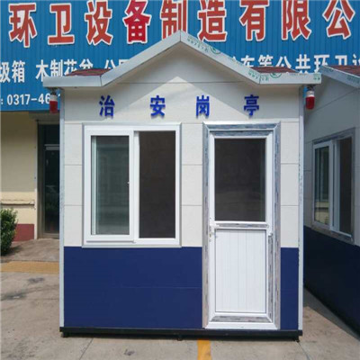 獻(xiàn)縣崗?fù)S家指南 小區(qū)門衛(wèi)、治安與移動(dòng)崗?fù)さ膬r(jià)格、選購與安裝服務(wù)